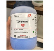 CuSO4 Xylong 500g đồng sunphat copper sulfate
